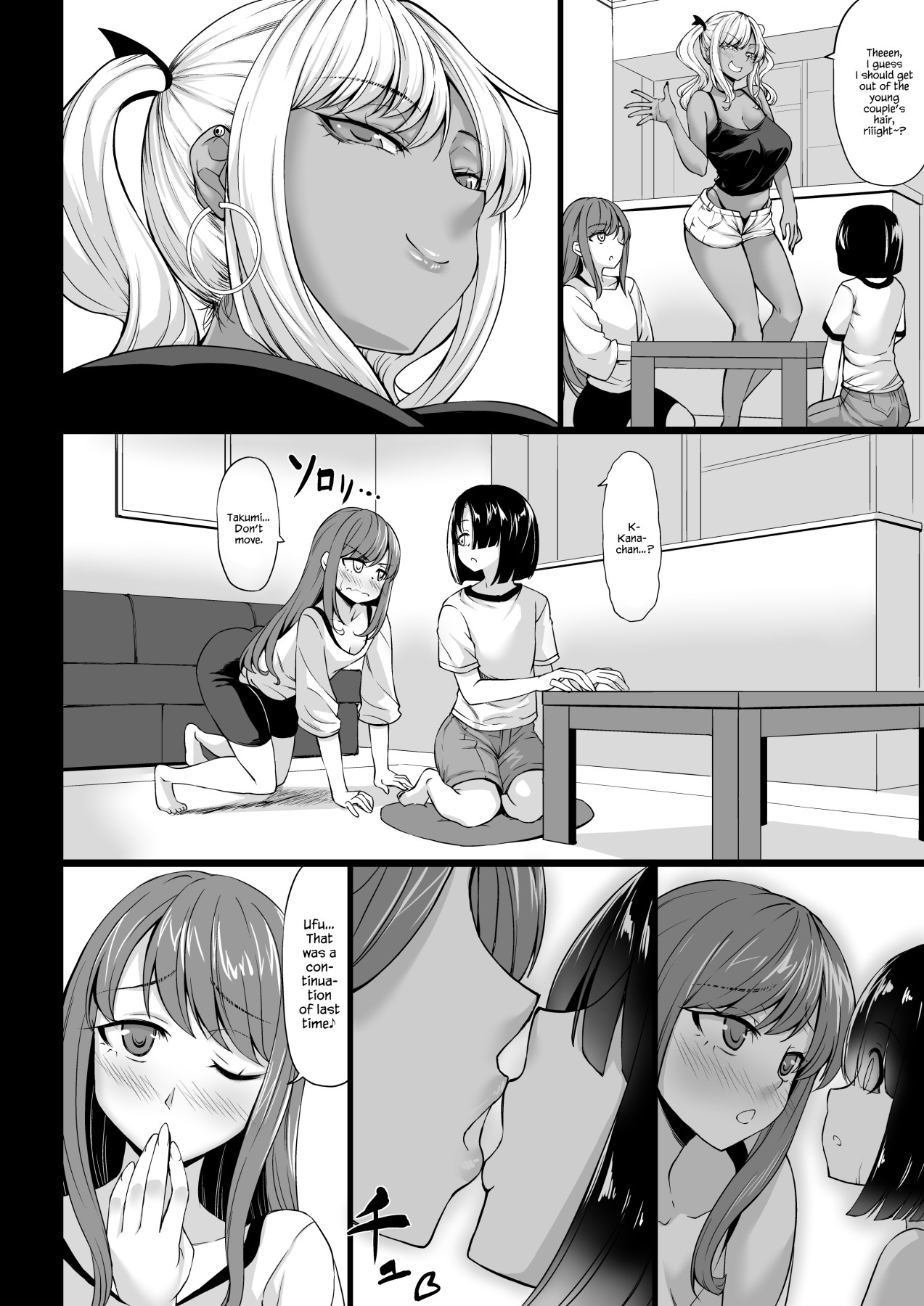 Hentai Manga Comic-Would You Rather Be With Your A-Cup Girlfriend Or A Dark Skinned, J-Cup, Gyaru Onee-san?-v22m-Read-27